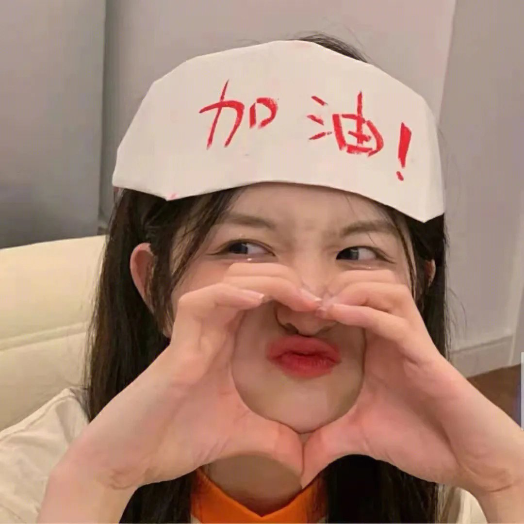 无双